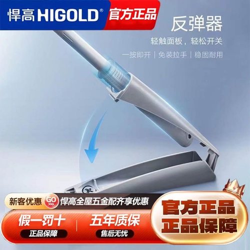 悍高反弹器柜门橡胶头磁吸衣橱免拉手抽屉隐形门碰珠弹簧门按弹器