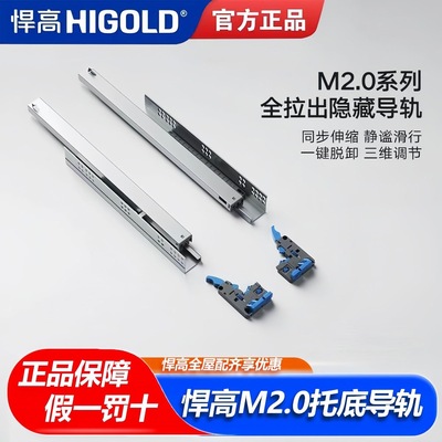 悍高阻尼同步托底轨道全拉出隐藏阻尼液压静音滑轨抽屉缓冲轨道