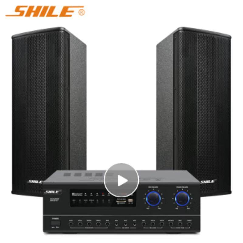 SHILE/狮乐 AV108+BX404会议功放音箱组合商超酒店会议用壁挂音箱