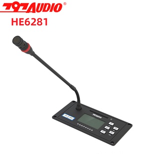 797audio HE6281会议话筒麦克风军网政府北京797AUDIO主席单元