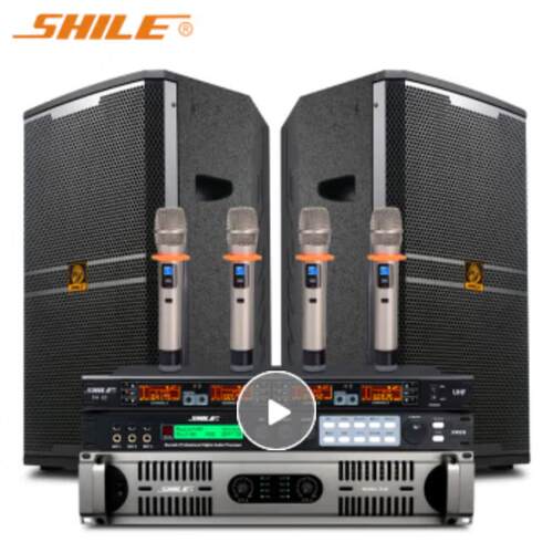 SHILE/狮乐S62/BM12/天琴五号/SH10音响套装纯后级功放12英寸音箱