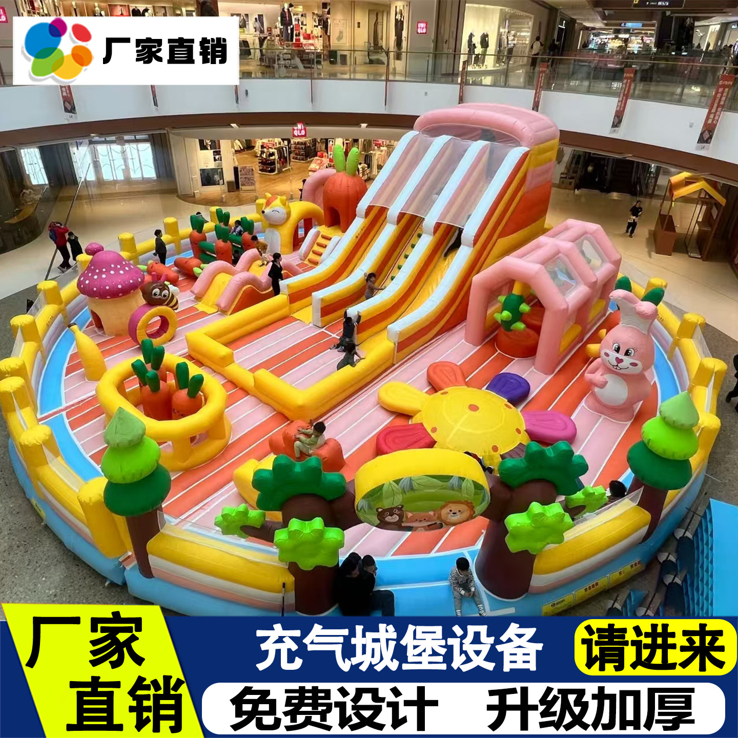 充气城堡室外商场蹦蹦床淘气堡