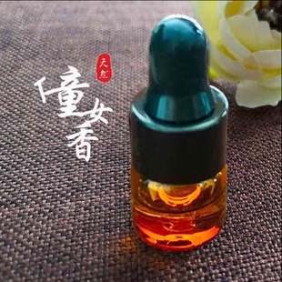 太和春童女香女密香粉嫩潤滑去異味玫瑰精油 新
