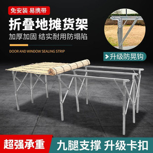 地摊桌子出摊用的折叠摆地摊货架免安装夜市便携摆摊专用架子中药