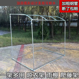 葡萄架爬藤架瓜果支撑架尖顶雨棚水管衣架保温棚定制户外屋顶花架