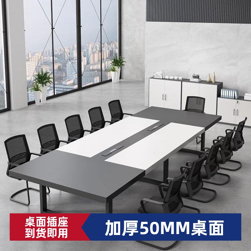 大型会议桌长桌简约现代加厚长条桌培训桌子拼接洽谈桌椅组合10人