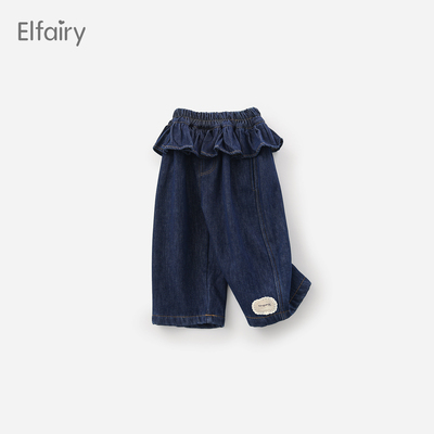 Elfairy儿童牛仔裤屁帘裤加厚