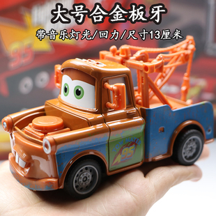 汽車總動(dòng)員3麥昆大號(hào)合金板牙拖車兒童玩具小汽車帶音樂回力 新款