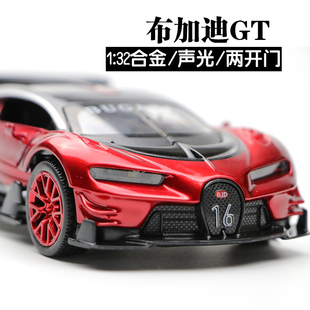 布加迪Vision GT合金车模儿童玩具跑车模型1:32仿真小汽车双开门