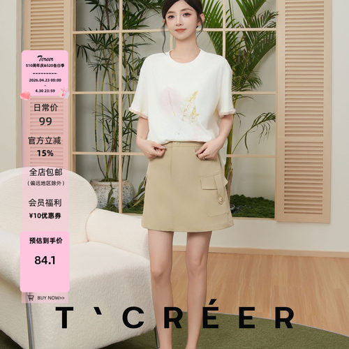 T`CREER｜【绿野之夏】艺术感清新印花短袖T恤女夏季慵懒设计小众