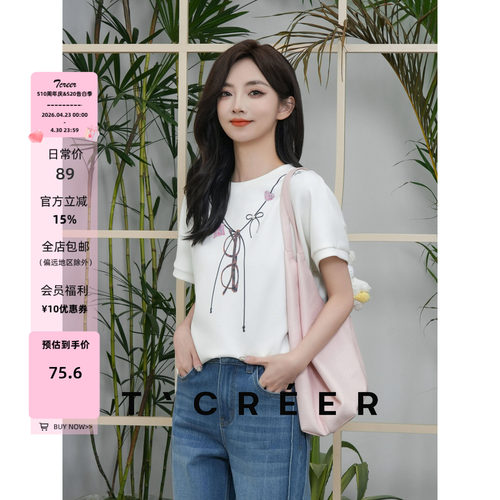 T`CREER｜【春日物语】创意项链印花白T恤女手绘印花宽松慵懒百搭