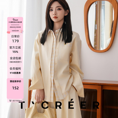 T`CREER｜【浮翠流丹】春季休闲简约百搭慵懒风衬衫女