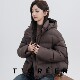 T`CREER｜ 休闲羽绒服外套女 简约纯色大气时尚 山林海雾 冬季