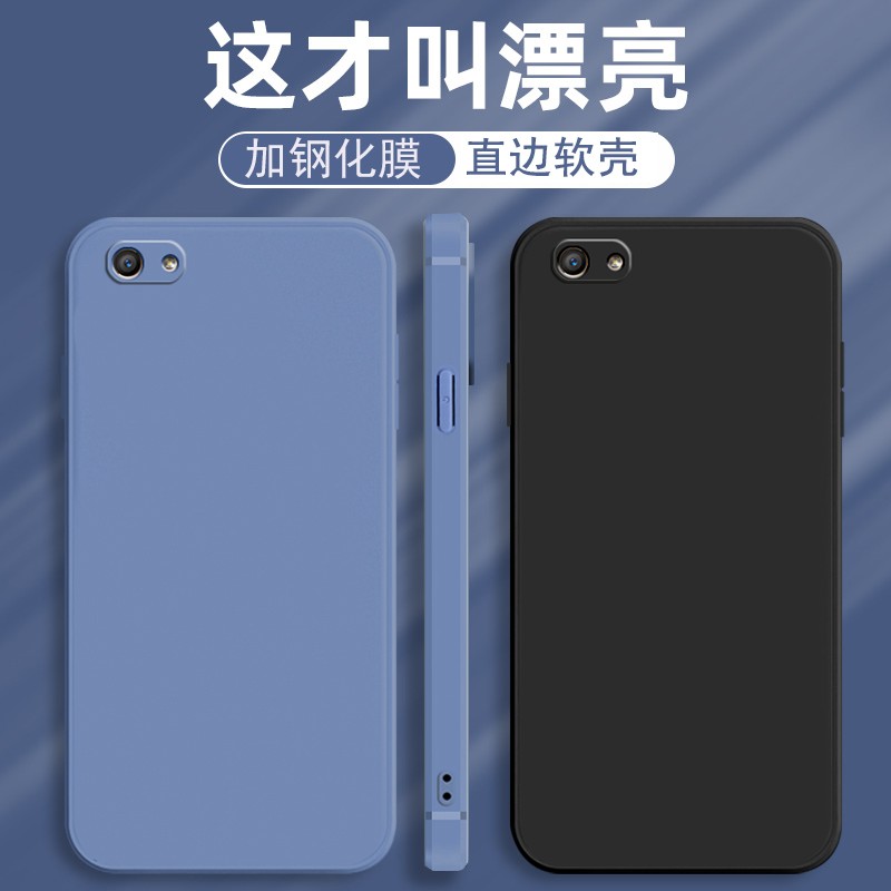 官方适用oppoA59手机壳0pp0a59t直边o0poa59保护套opoa59m液态硅胶oppa59外壳oopa59s防摔0p0pa59st后壳opa5