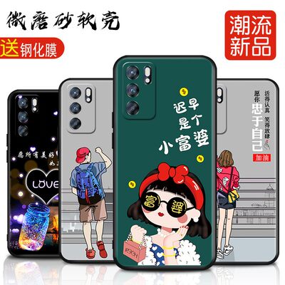 官方 适用OPPOPEPM00卡通可爱opporeno6por5G手机壳reno6pro全包防摔pepmoo男女保护套忙着赚钱