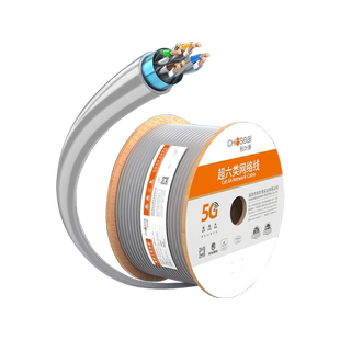 秋叶原超6六类网线万兆家用cat6a双屏蔽铜芯低烟无卤阻燃工程专用