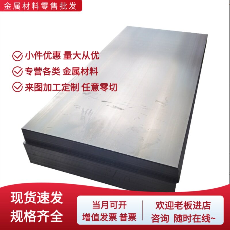 Y12钢板 Y15钢料 T10圆棒 T8板材Cr12 08F 模具板材圆棒 40Mn圆钢