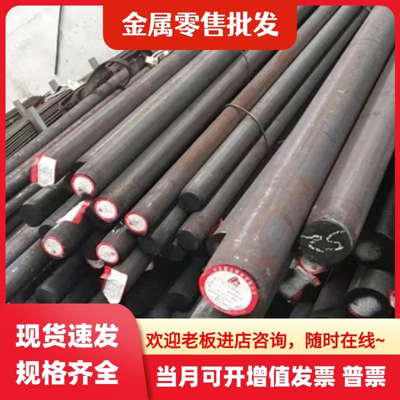 供应ASTM1018零切碳素钢 ASTM1008冷轧板 SAE1010碳素钢棒