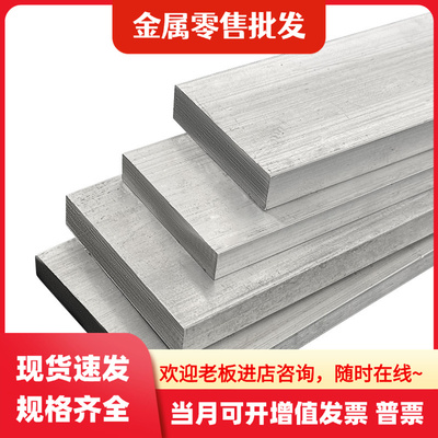 QC-10 铝合金 2A50 2A70 铝排 EN AWh4015 铝棒 AlCu2MG铝板 铝管