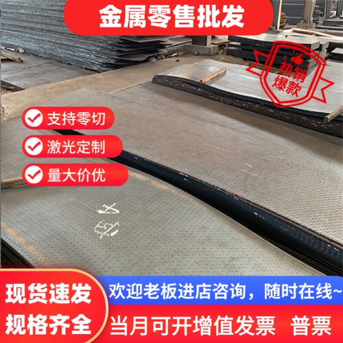 冷拉精拉20# 45# 20crmo 42crmo 40cr gcr15 16mncr5光圆调质圆棒