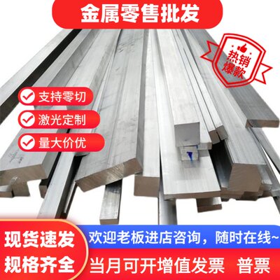 AL6106 6206 6010 6110 6205 6011 6111 6016铝板6013铝棒 铝管