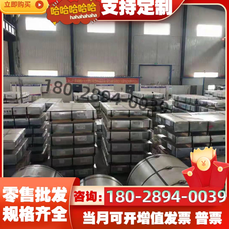 16MNCR5 65MN 圆棒 Q355B 钢板 DT4 10#20# 45号钢无缝钢管可零切