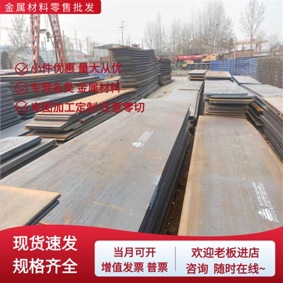 现货供应4Cr2Ni4Mo合金结构钢12CrMo实心棒15MnVB板材30CrNi3圆钢