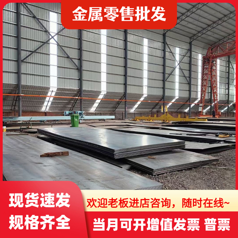 板材4Cr5MoSiV1圆钢4Cr5MoSiV板料4Cr3Mo3SiV圆棒8Cr3钢板磨光圆