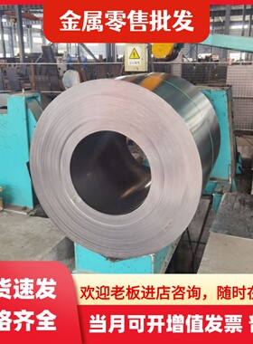 SNCM645 SNCM815 合金结构钢 钢棒 SNCM625 SNCM630 冷轧热轧钢板