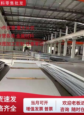 宝钢 SAPH440 QStE500TM SPHC SAPH310 DD11高强汽车大梁酸洗钢板