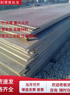 HT250 HT300中厚板 HT100 灰铸铁HT150 HT350薄板 HT150圆钢 钢板