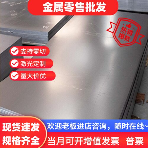45钢板cr12mov光板gcr15圆棒42crmo H13精板 DC53 4cr13 W18 40CR