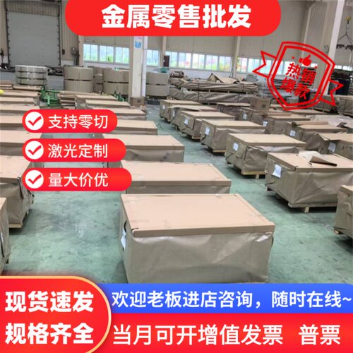 5083-H112 5A02 5A03 5A05 5A06铝板1050 1060 1070纯铝棒可加工
