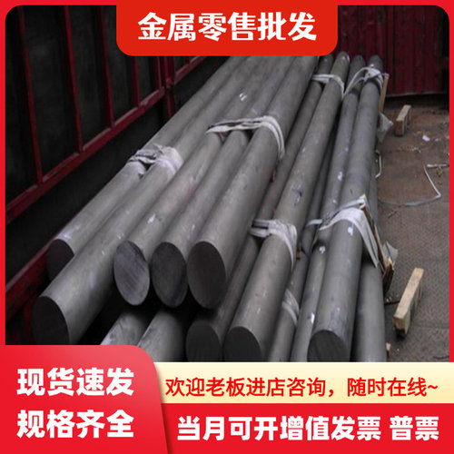 5086-H112 6A02-T4-T6 6101A-T6 6101B-T6 6063-T4-T6 铝棒管铝排