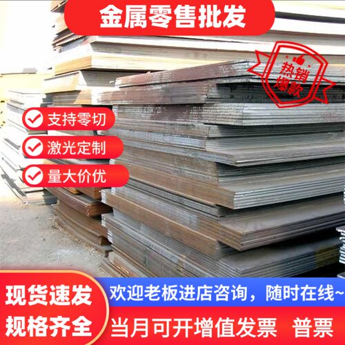 30GrMnSiA板料Gr12MoV实心棒40CrNi2Si2MoVA圆钢300M材料9Cr18M0