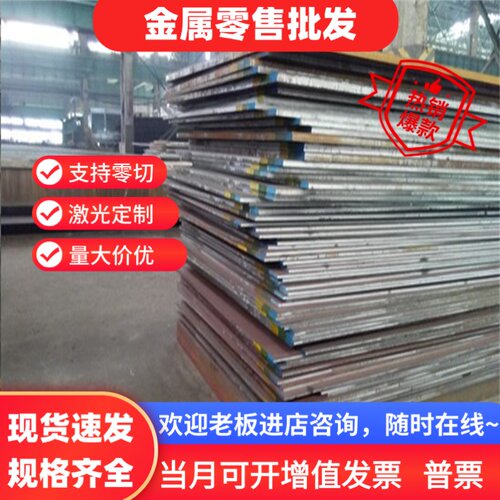 供应20Cr2Ni4MoA 23CrNi3Mo 20MNB4 14CrMnSiNi2MoA 30Cr3MoV圆棒