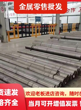 K190 DH31-EX硬料S9CK 1.2242冷作模具钢40CRMNMO7 合金钢模具钢