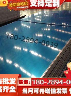 铝镁合金AL5356 5356A 5456 5556 5457 AL5657 5059 5082铝板铝棒