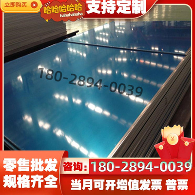 铝镁合金AL5356 5356A 5456 5556 5457 AL5657 5059 5082铝板铝棒