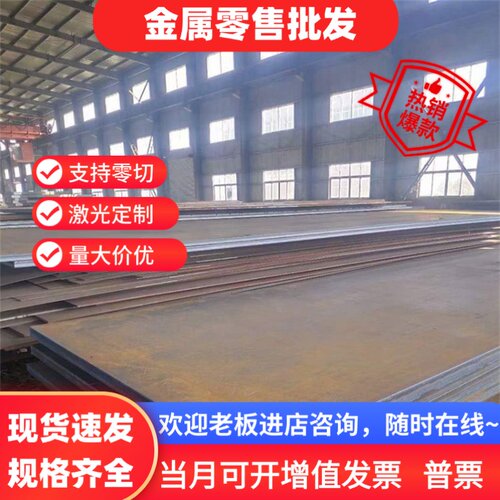 C40E4结构钢SM50C圆棒27CD4材料50Mn2中厚板1050 1055圆钢SCr415