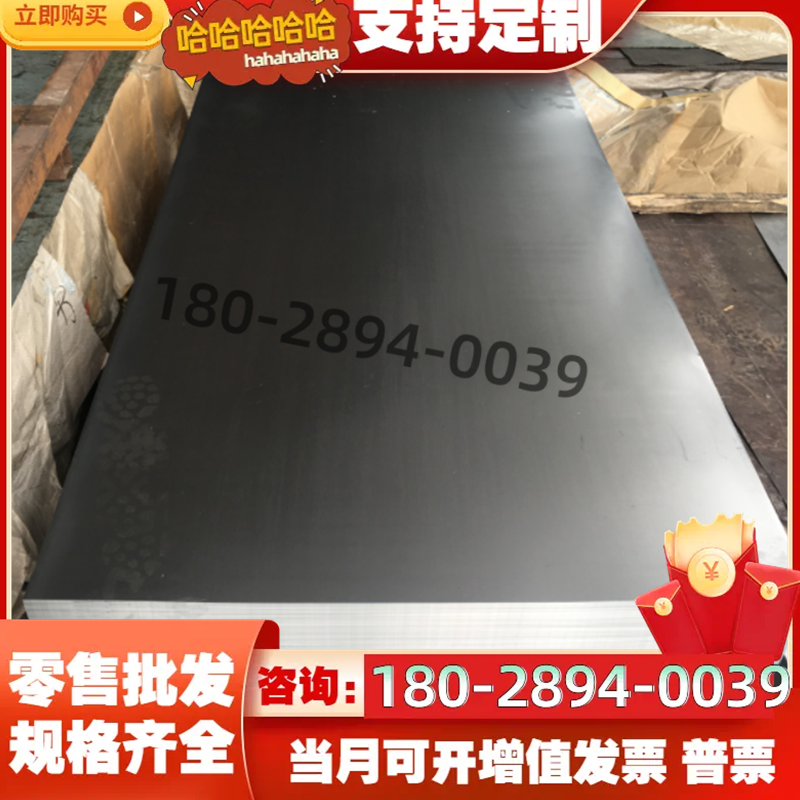 T10A Gcr15 SK85工具钢板材Q345B薄中厚板40Cr毫米3-4-5-6-100mm