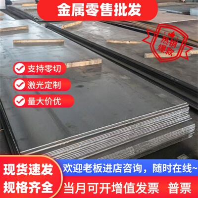 20MnMoB 40CrMo合金结构钢SMn443H 12CrMo圆棒20Cr2Ni4 A3115板材