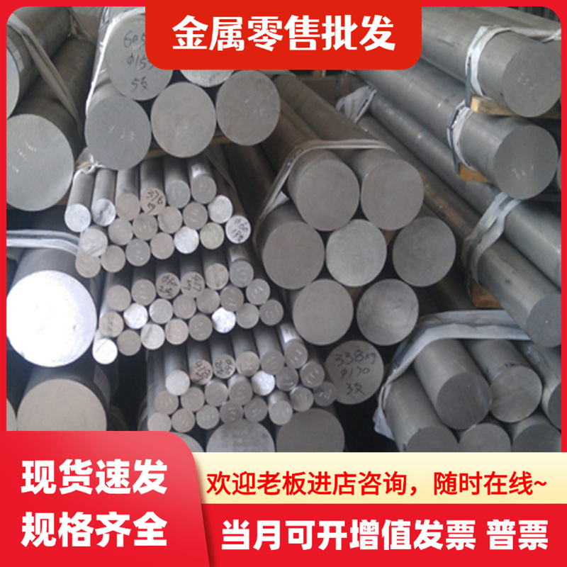 国标2A12T4铝板LY12 6063 7075T6铝棒5A06 2017 2024铝合金板