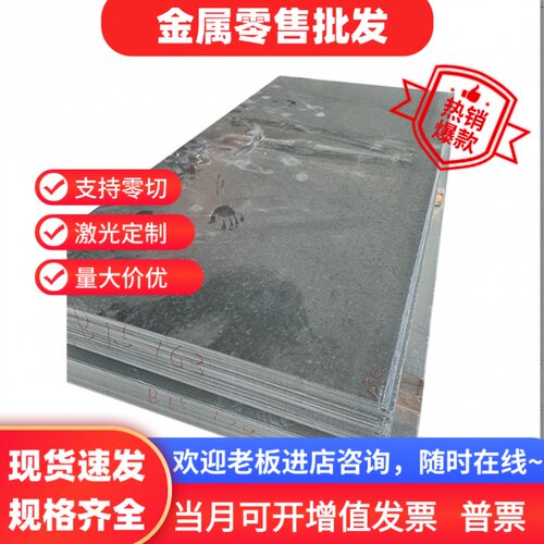 40Cr 42CrMo GCr15轴承钢 圆棒 钢板材合金钢16MnCr5 65Mn弹簧钢