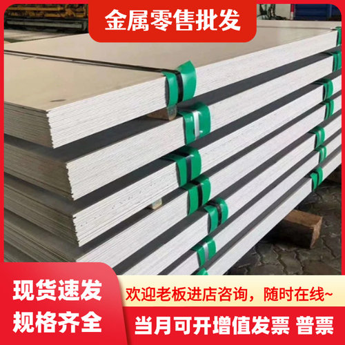 A36美标钢板SA283GRA/B/C/D A572GR50 GR65 A633E A516GR70中厚板