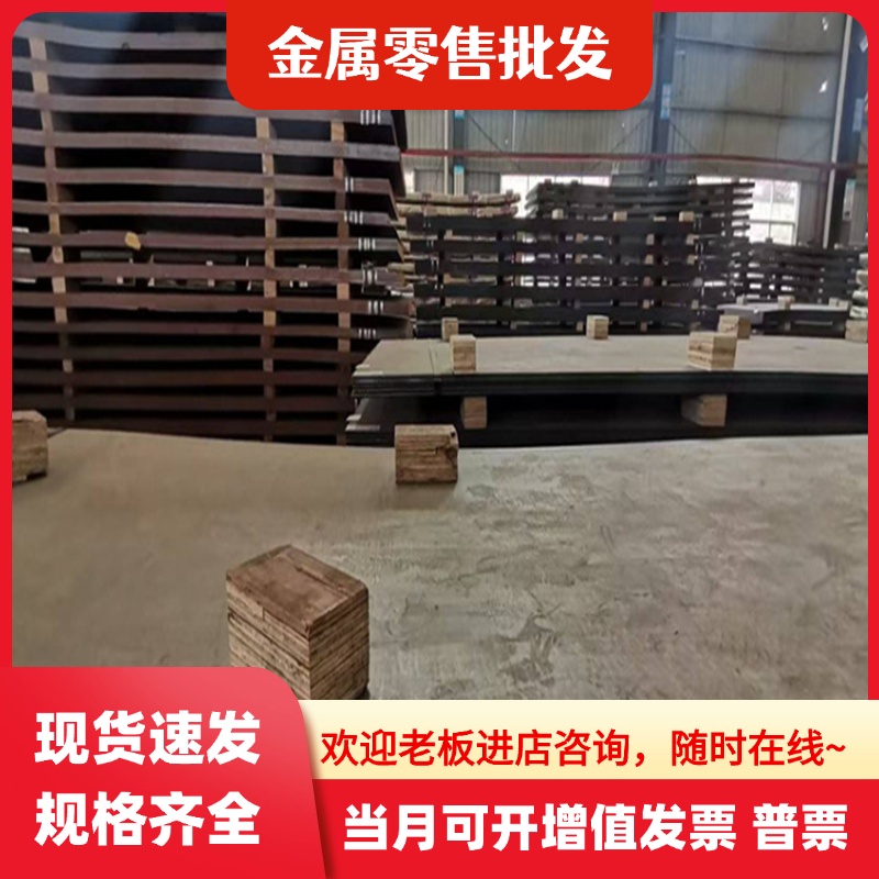 模具钢材S7 5Cr3MnSiMo1工具钢 A2板料 W360 8566圆棒V Unimax圆