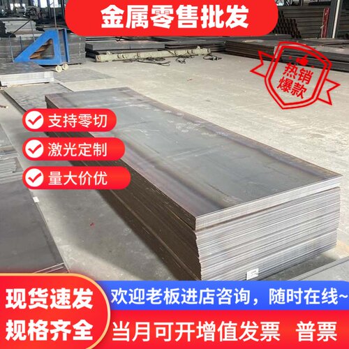 模具钢DC53 40Cr SKD11 H13 S136H 718 圆棒 9CR18MOV钢板cr12mov