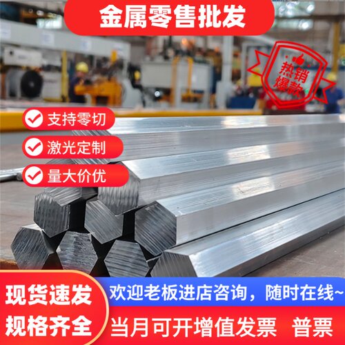6061T651铝合金7075T6 7005棒2024 5052 LY12T4板AL2017铝块7071