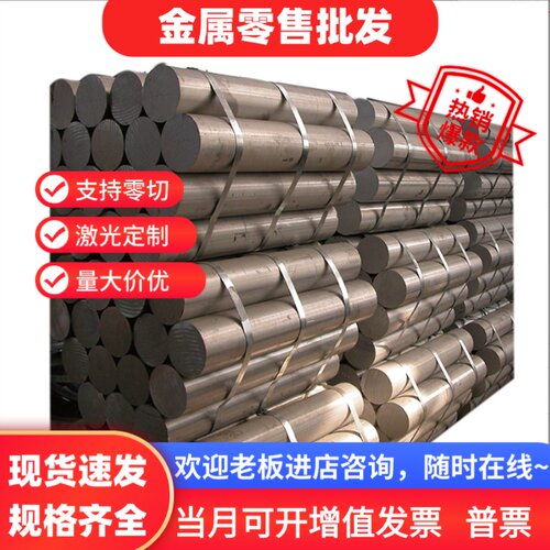 合金结构钢SCr445 SCr415 SCr420 SCr430 SCr435 SCr440圆棒 钢板
