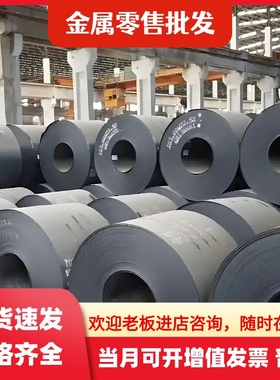 ASAB88 DC53 8418 VIKING模具钢S136H 1.2738 FS636H S7钢板圆钢